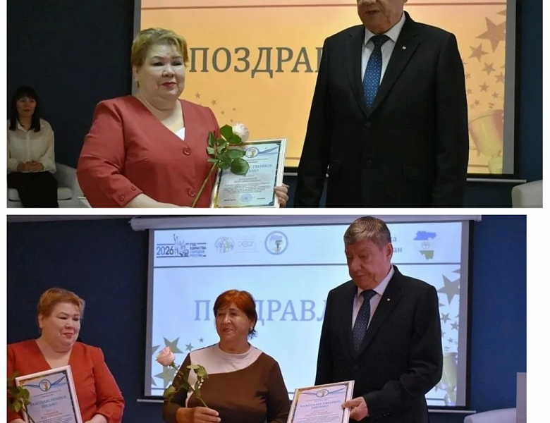 Педагогический совет в СКФКУиС в преддверии Дня России!