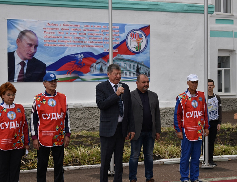 Праздник ко Дню Бега "Кросс нации"
