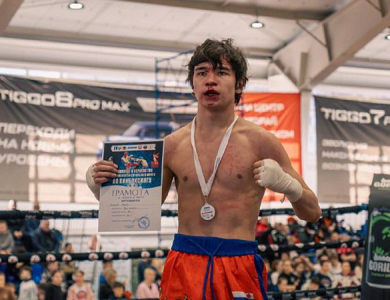 Чемпионат и Первенство Приволжского федерального округа по кикбоксингу
