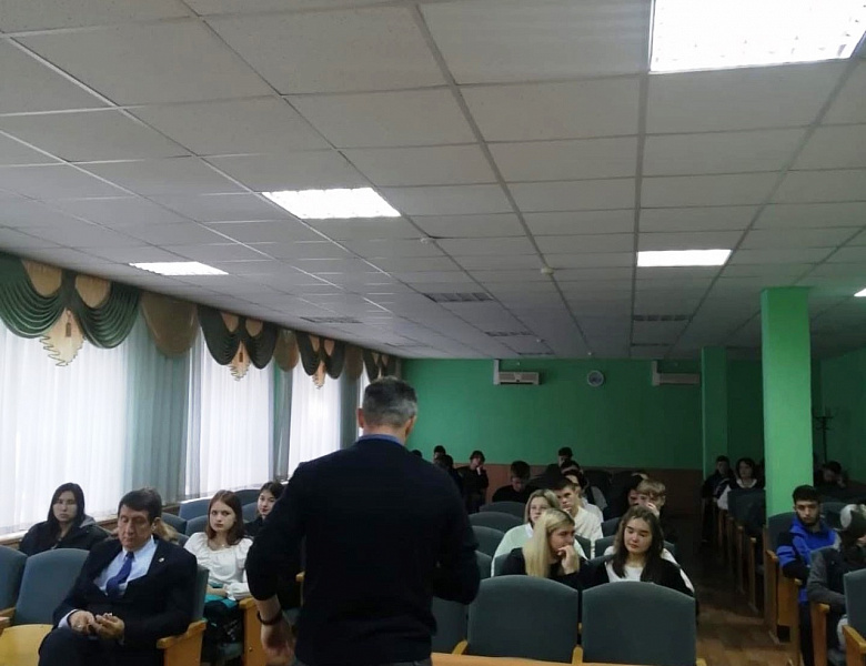 Интерактивный урок