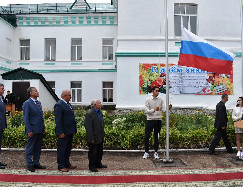 Торжественная линейка