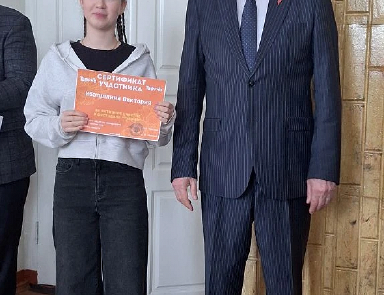 ГОРДОСТЬ КОЛЛЕДЖА: ЛИНЕЙКА В ПРЕДДВЕРИИ ВСЕМИРНОГО ДНЯ ЗЕМЛИ