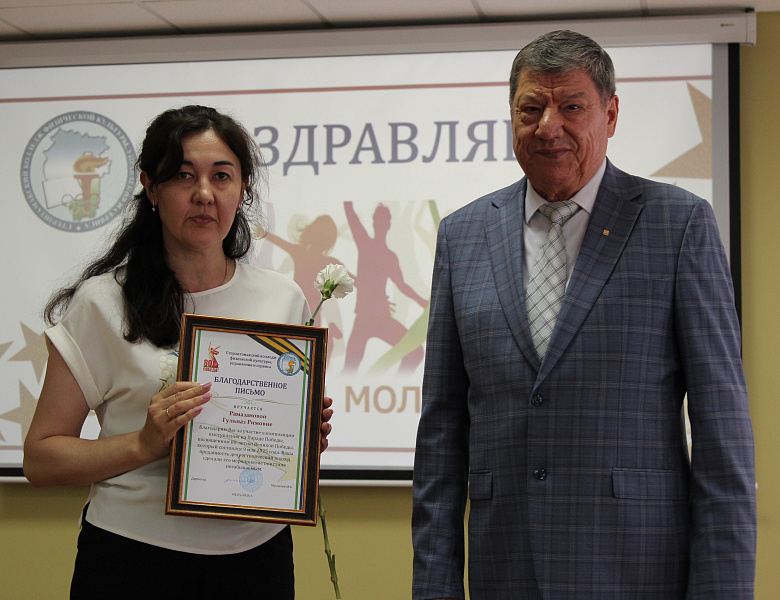 СКФКиУиС: Торжество Молодости и Таланта!