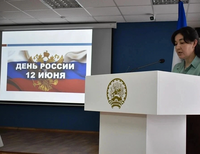Педагогический совет в СКФКУиС в преддверии Дня России!