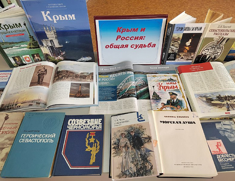 Сегодня Крым – капелька России в сердцах студентов СКФКУиС