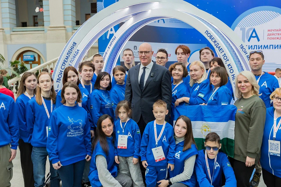 Национальный чемпионат «Абилимпикс»