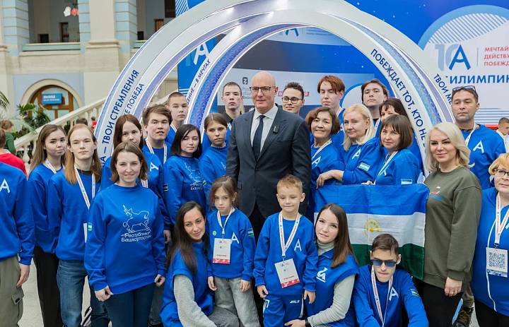 Национальный чемпионат «Абилимпикс»