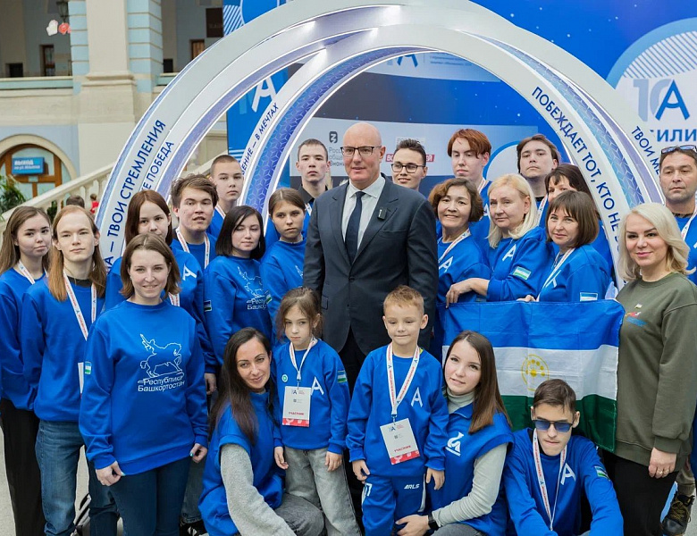Национальный чемпионат «Абилимпикс»