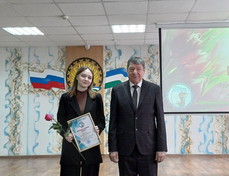 Поздравление с 8 марта