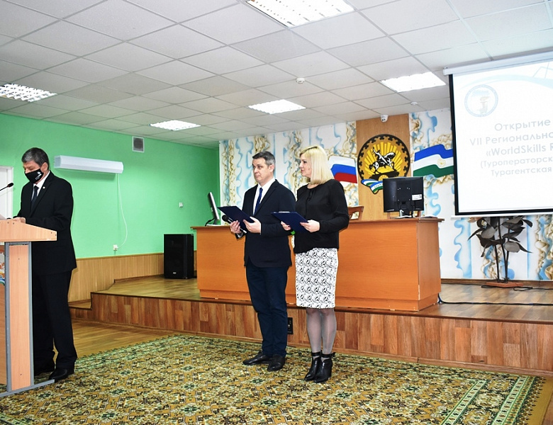 Наследие IX нациоального Чемпиоата  "Молодые профессиоалы"