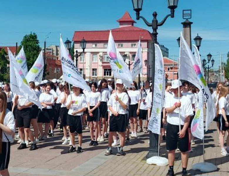 За чистый воздух и здоровый образ жизни! 