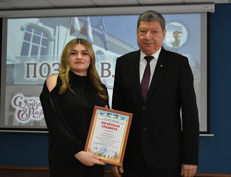 СИЛА, ГРАЦИЯ И ВЕРНОСТЬ ДОЛГУ: В СКФКУиС ЧЕСТВОВАЛИ ЛУЧШИХ СТУДЕНТОК!