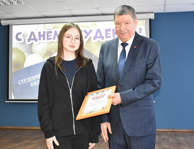 Единство, семья и энергия молодости! в СКФКУиС отметили День российского студенчества!