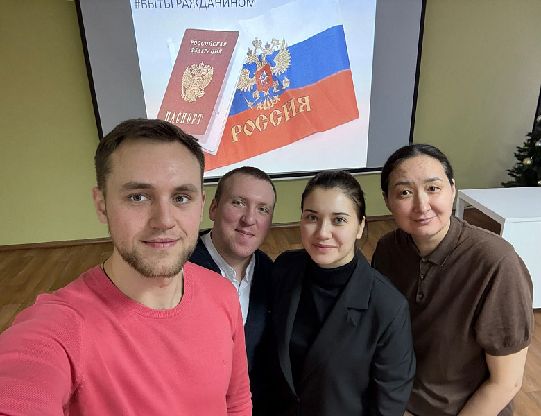 День Конституции