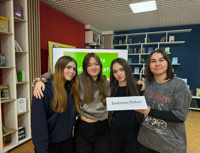 Драйв, интеллект и командный дух! Студенты СКФКУиС покорили «Зачётный квиз»!