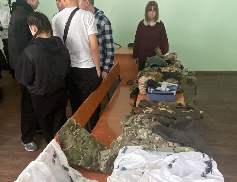 Ты в классной компании