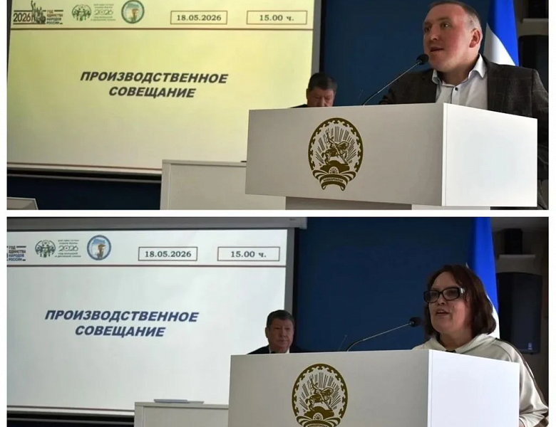 Итоги производственного совещания в СКФКУиС: успехи, достижения и планы на будущее!