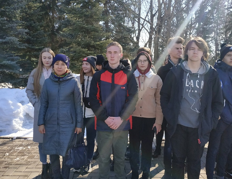 Памятное мероприятие