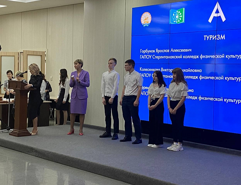 Награждение победителей IХ Регионального чемпионата "Абилимпикс"
