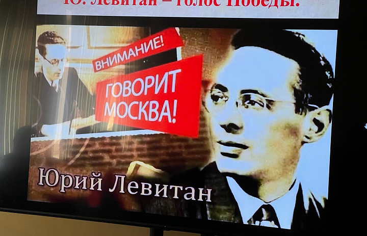 ГОЛОС ЭПОХИ: 110 ЛЕТ ЮРИЮ ЛЕВИТАНУ