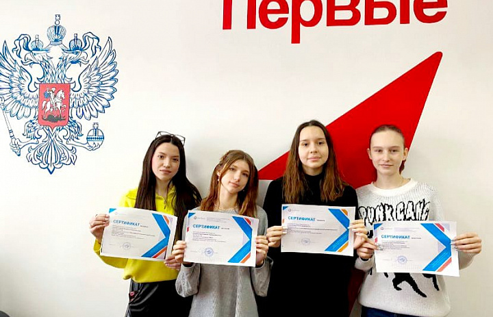 Осенняя сессия онлайн-уроков Банка России по финансовой грамотности завершена нашими студентами успешно