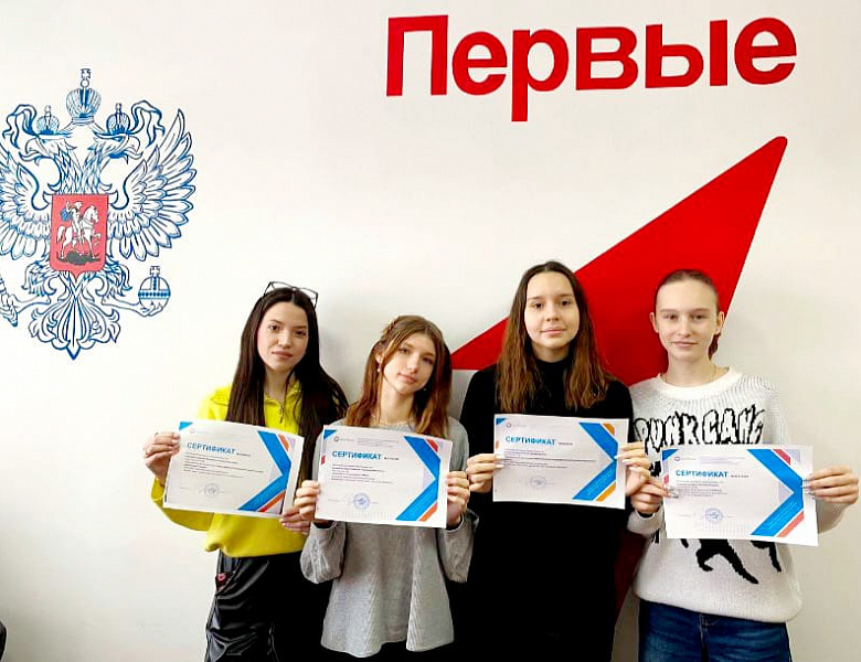Осенняя сессия онлайн-уроков Банка России по финансовой грамотности завершена нашими студентами успешно