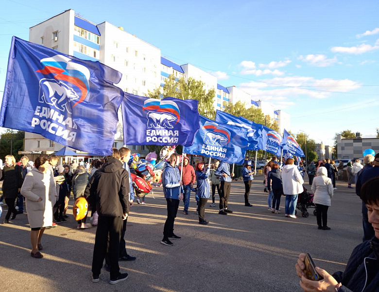 День города