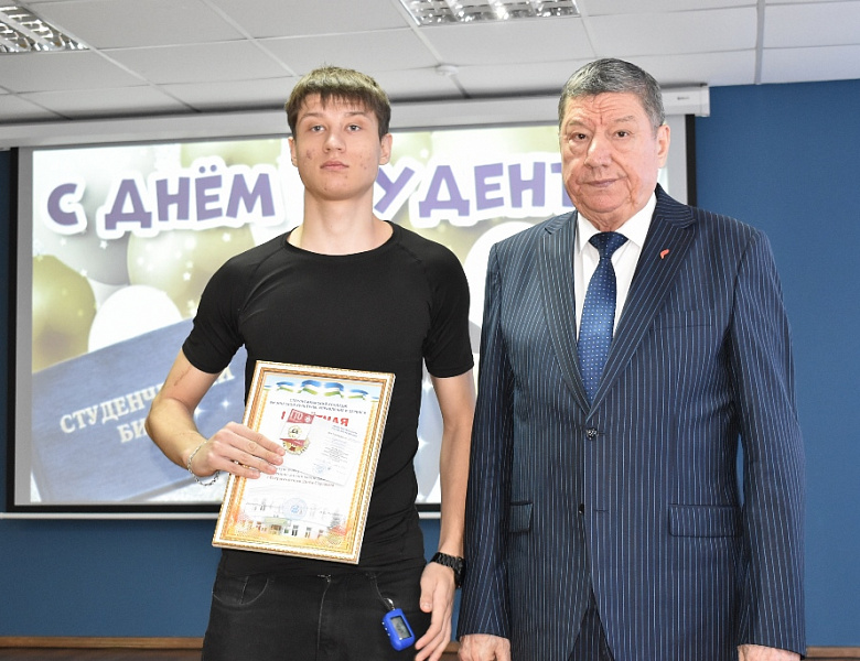 Единство, семья и энергия молодости! в СКФКУиС отметили День российского студенчества!