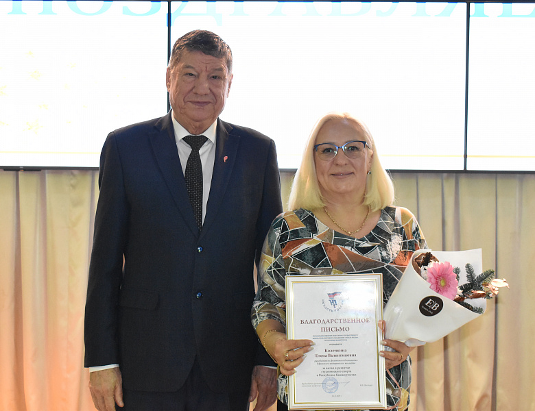 В Уфе определен вектор развития студенческого спорта: итоги конференции «Юность России»