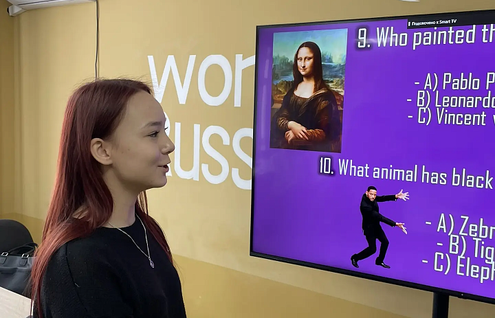 ENGLISH QUIZ: НАУКА БЕЗ ГРАНИЦ