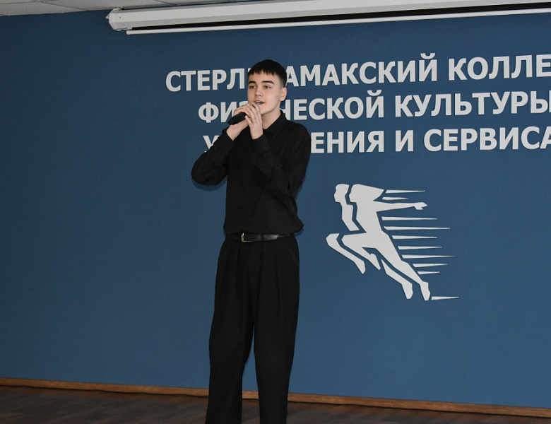 Честь. Мужество. Отечество: в СКФКУиС прошло торжественное собрание ко Дню защитника Отечества