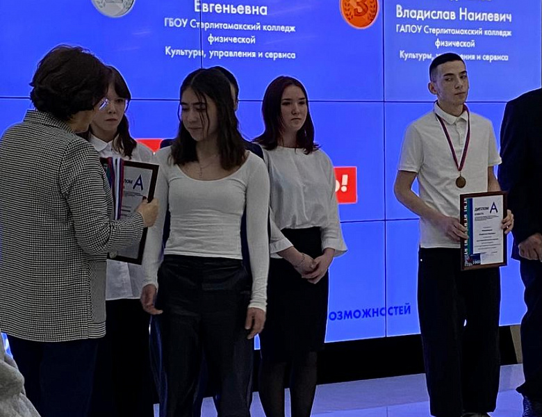 Поздравляем призеров и участников «Абилимпикс»! 