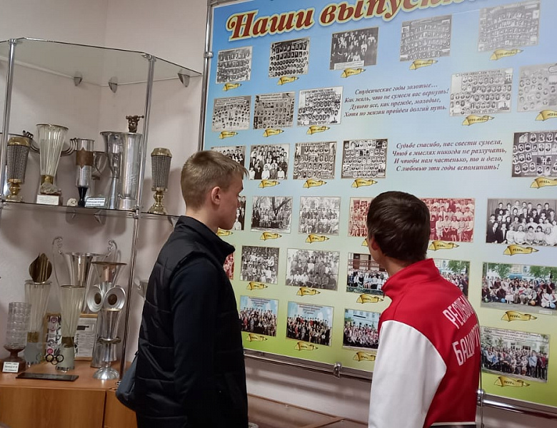 МУЗЕЙ СТЕРЛИТАМАКСКОГО КОЛЛЕДЖА ФИЗИЧЕСКОЙ КУЛЬТУРЫ, УПРАВЛЕНИЯ И СЕРВИСА