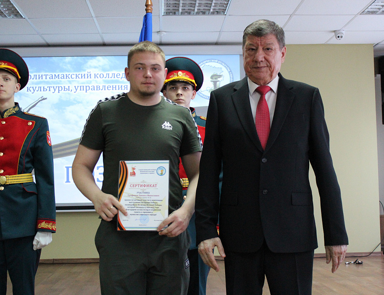 Сердца, полные памяти и побед! В СКФКУиС чествовали Героев Парада и Чемпионов «Зарницы 2.0» и Легкоатлетической Эстафеты!