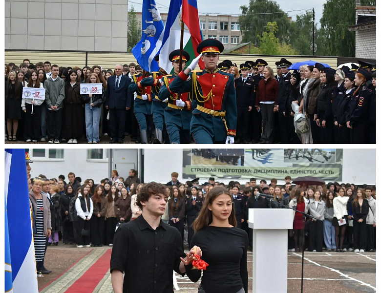 Полёт к мечте: День знаний в СКФКУиС!