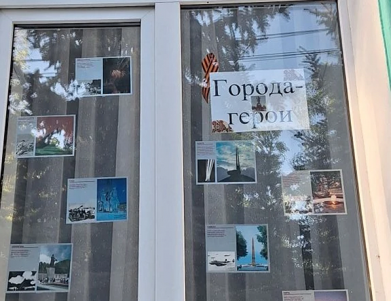 «Окна Победы зажгли огни памяти!» – СКФКУиС присоединился к Всероссийской акции