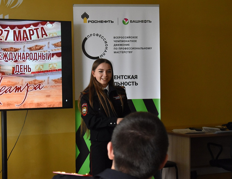 ИГРА-ПУТЕШЕСТВИЕ КО ВСЕМИРНОМУ ДНЮ ТЕАТРА