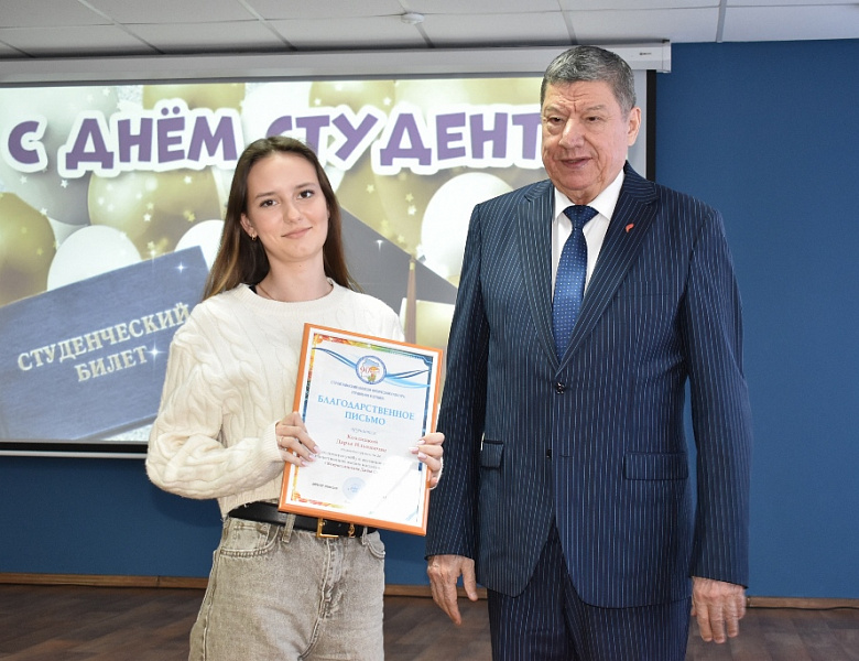 Единство, семья и энергия молодости! в СКФКУиС отметили День российского студенчества!