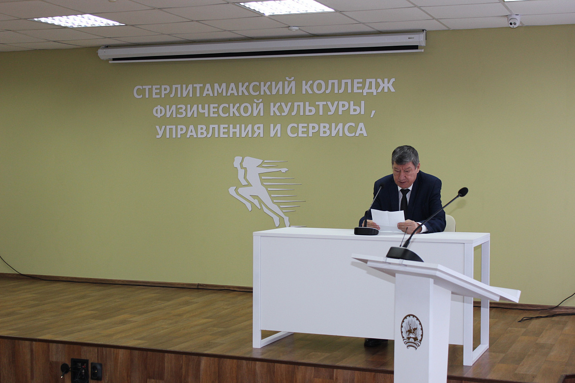 Встреча команды по баскетболу с директором колледжа