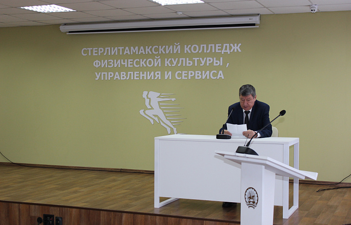 Встреча команды по баскетболу с директором колледжа
