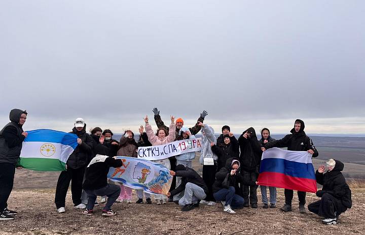 Покоряя вершины Башкортостана: Студенты СКФКУиС ПД-19 на горе Таратау – символ единства и патриотизма! 