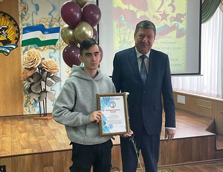 Поздравление директора колледжа с 23 февраля