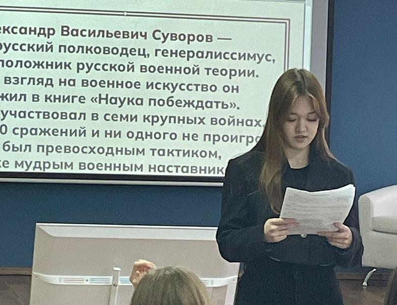 УРОК МУЖЕСТВА «РОЛЬ СУВОРОВА В ИСТОРИИ РОССИИ»