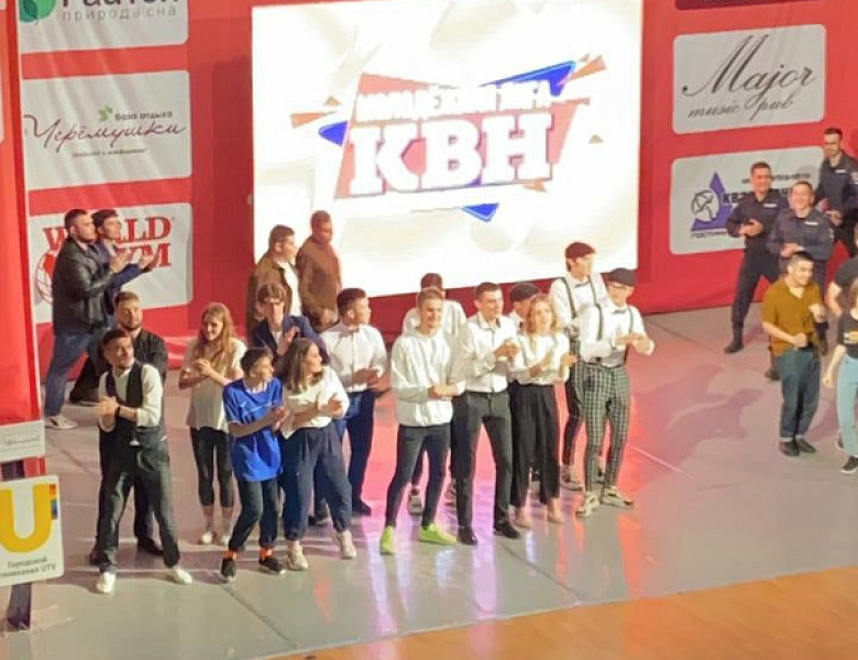 Фестиваль молодежной лиги КВН юга РБ