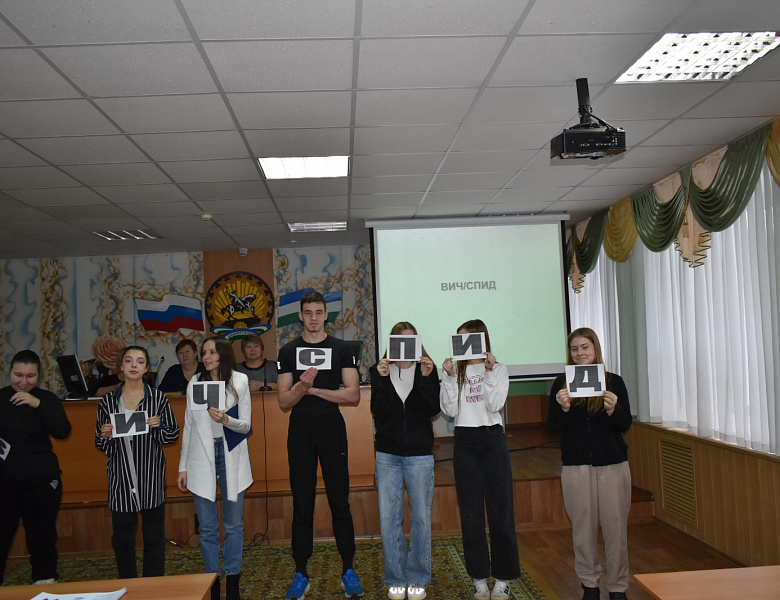 День борьбы со СПИДом 