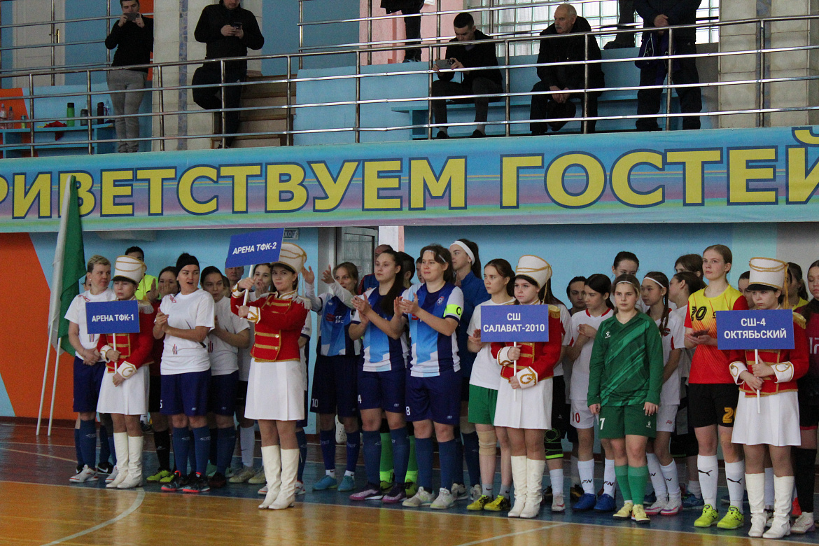 Турнир по футболу