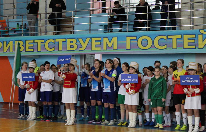 Турнир по футболу