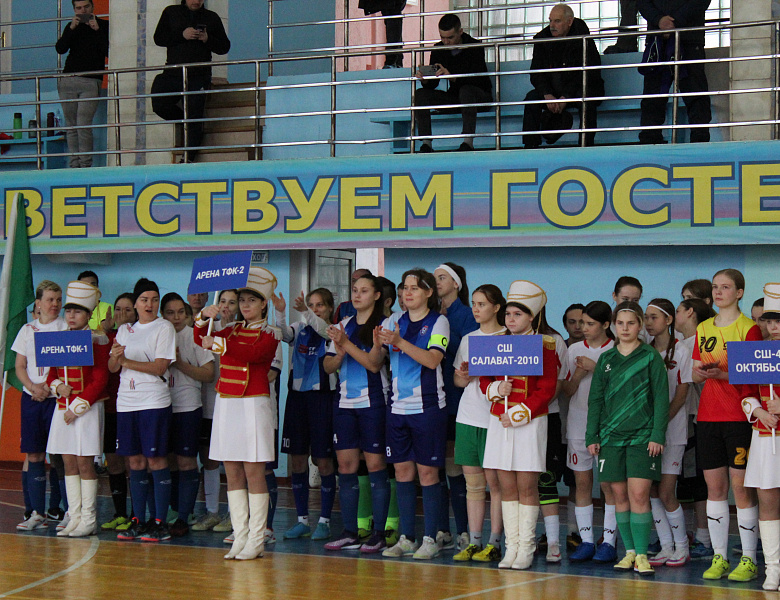 Турнир по футболу