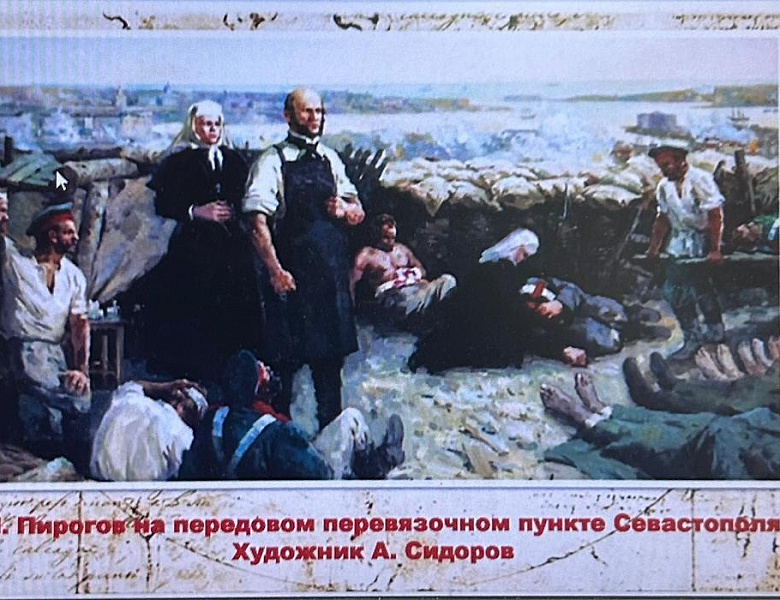 ГЕНИЙ, ОПЕРЕДИВШИЙ ВРЕМЯ: ГОРДОСТЬ РОССИИ – НИКОЛАЙ ПИРОГОВ!