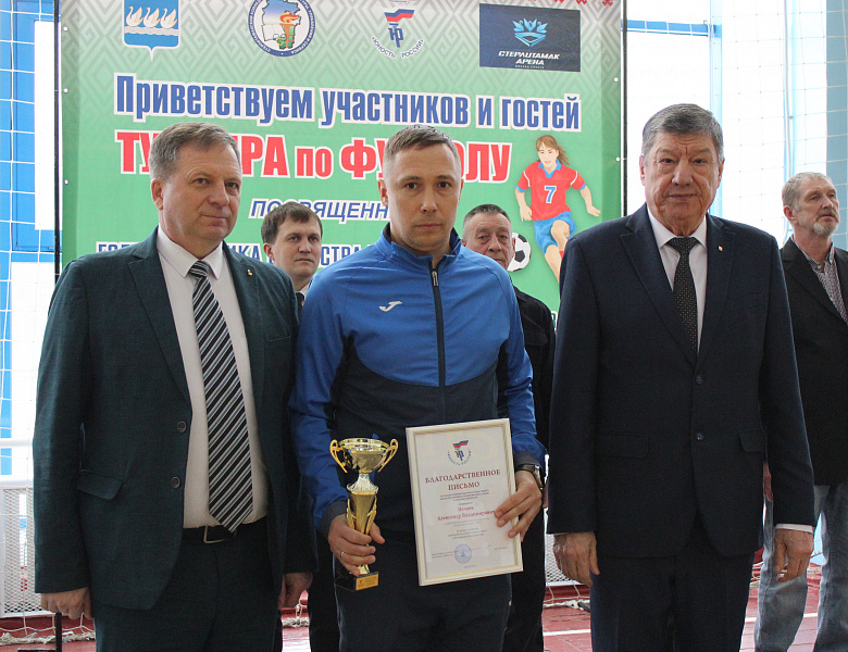 Турнир по футболу